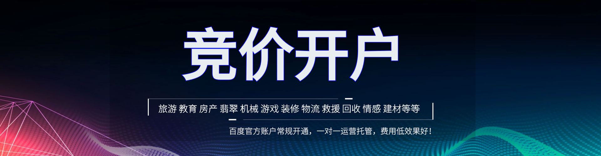 金溪百度充值高返点