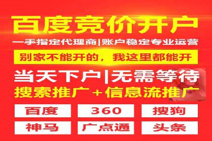 百度广告推广费用一览表