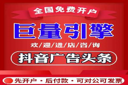 深入了解SEM竞价代运营公司：成功背后的故事